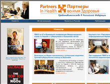 Tablet Screenshot of pih.ru
